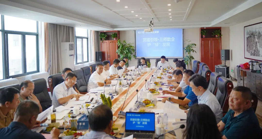 区委书记参加第二十三期“悦江·政企茶叙”活动